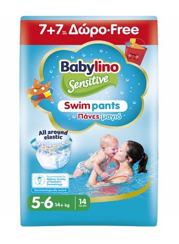 Babylino Πάνες Swim Pants