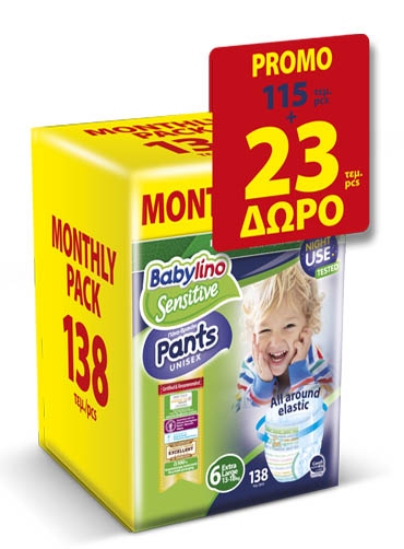Babylino Pants Unisex Monthly Pack No6 13-18kg (138τεμ)  +4  ΜΕΓΑ Χειρουργικές Μάσκες Μιας Χρήσης Τύπου I Small & Large