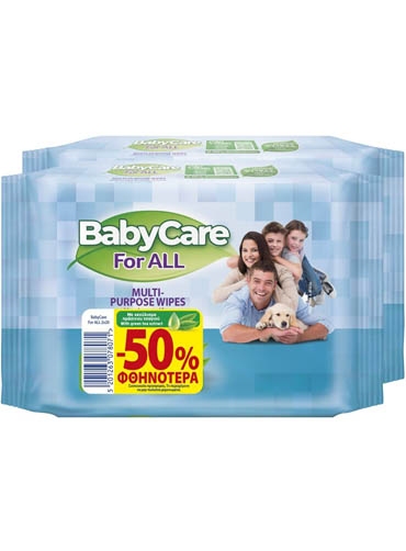 Μωρομάντηλα Babycare For All Mini Pack 2x20τεμ -50%